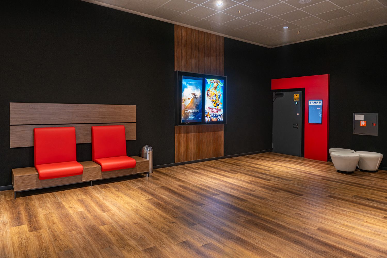 Интериорна фотография на кино салон в Kino Arena в София от Rumina Georgieva Photography
