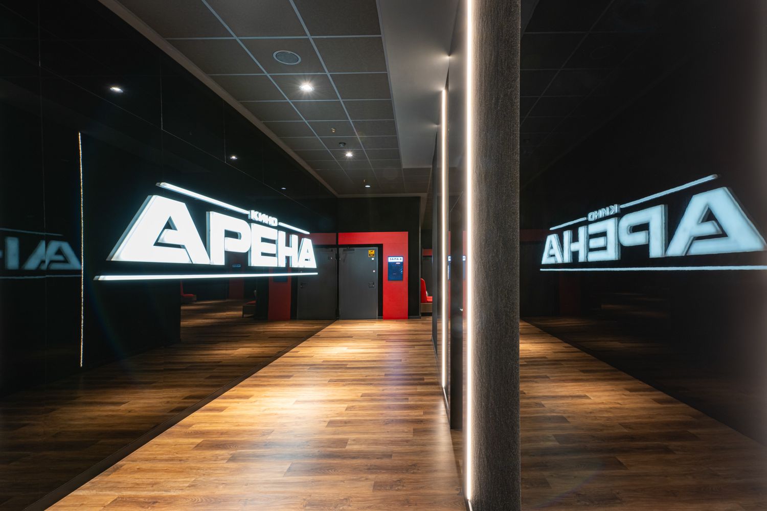 Интериорна фотография на кино салон в Kino Arena в София от Rumina Georgieva Photography