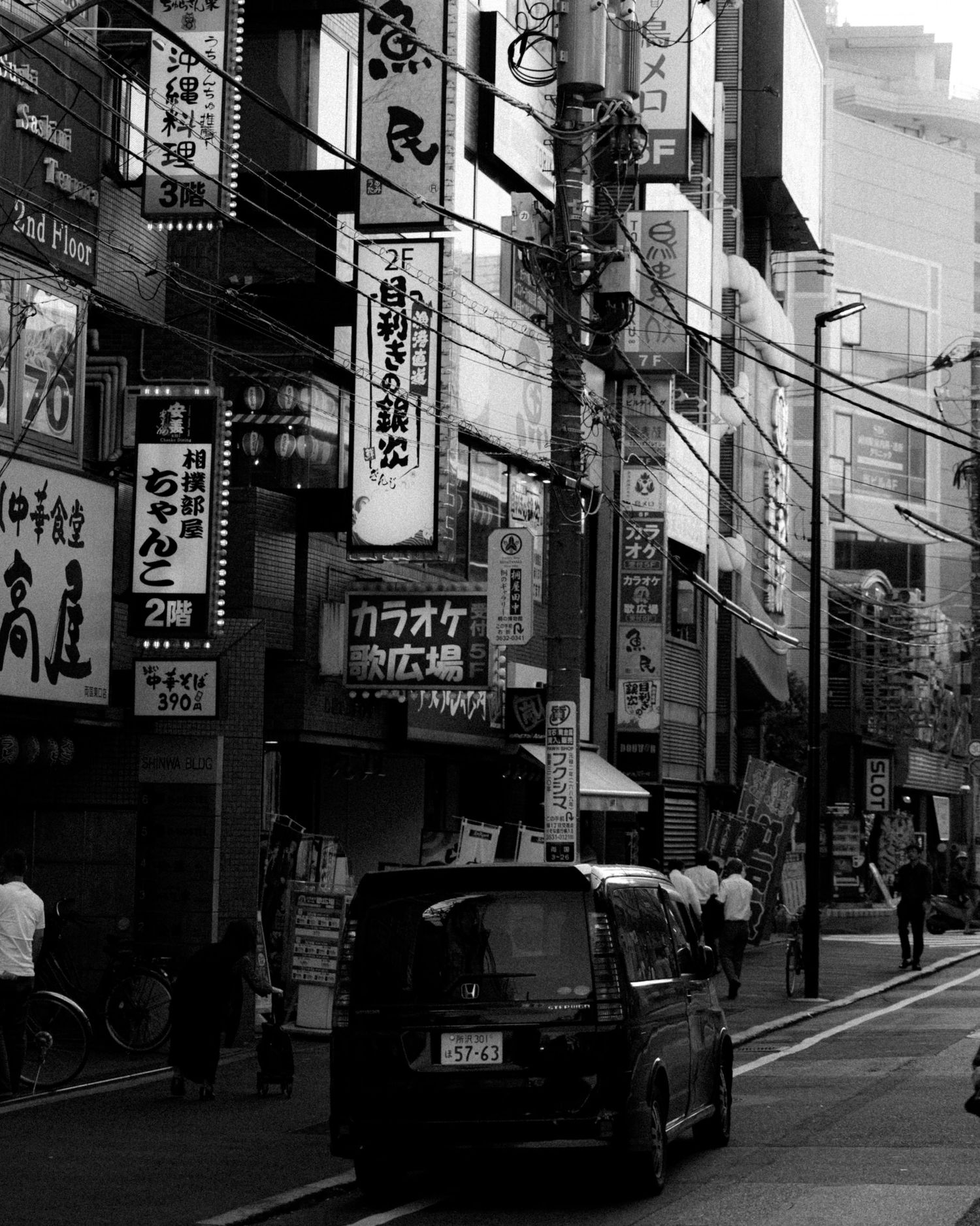 Tokyo Ryogoku