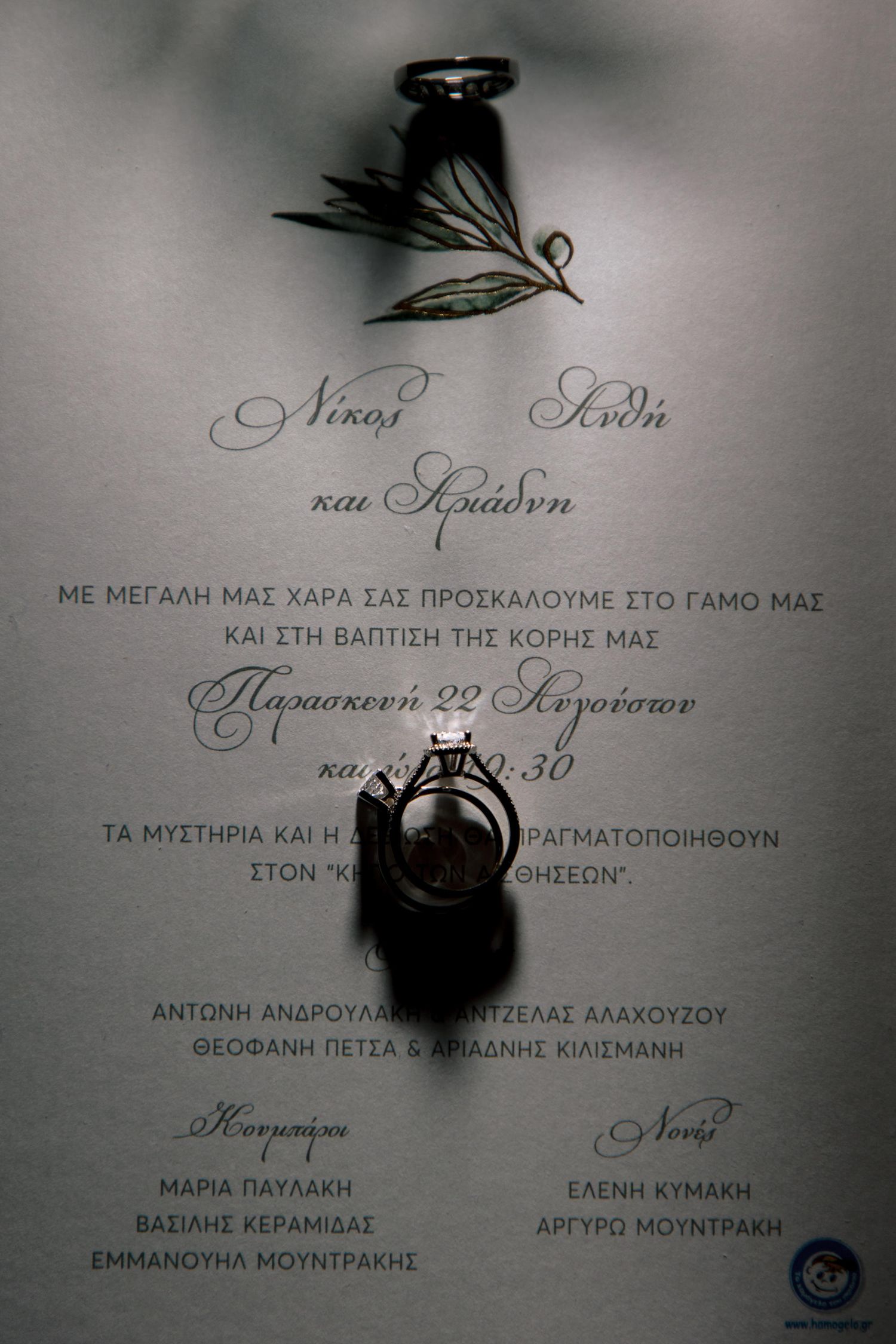 Wedding invitation with elegant calligraphy and decorative leaf detail in black and white.