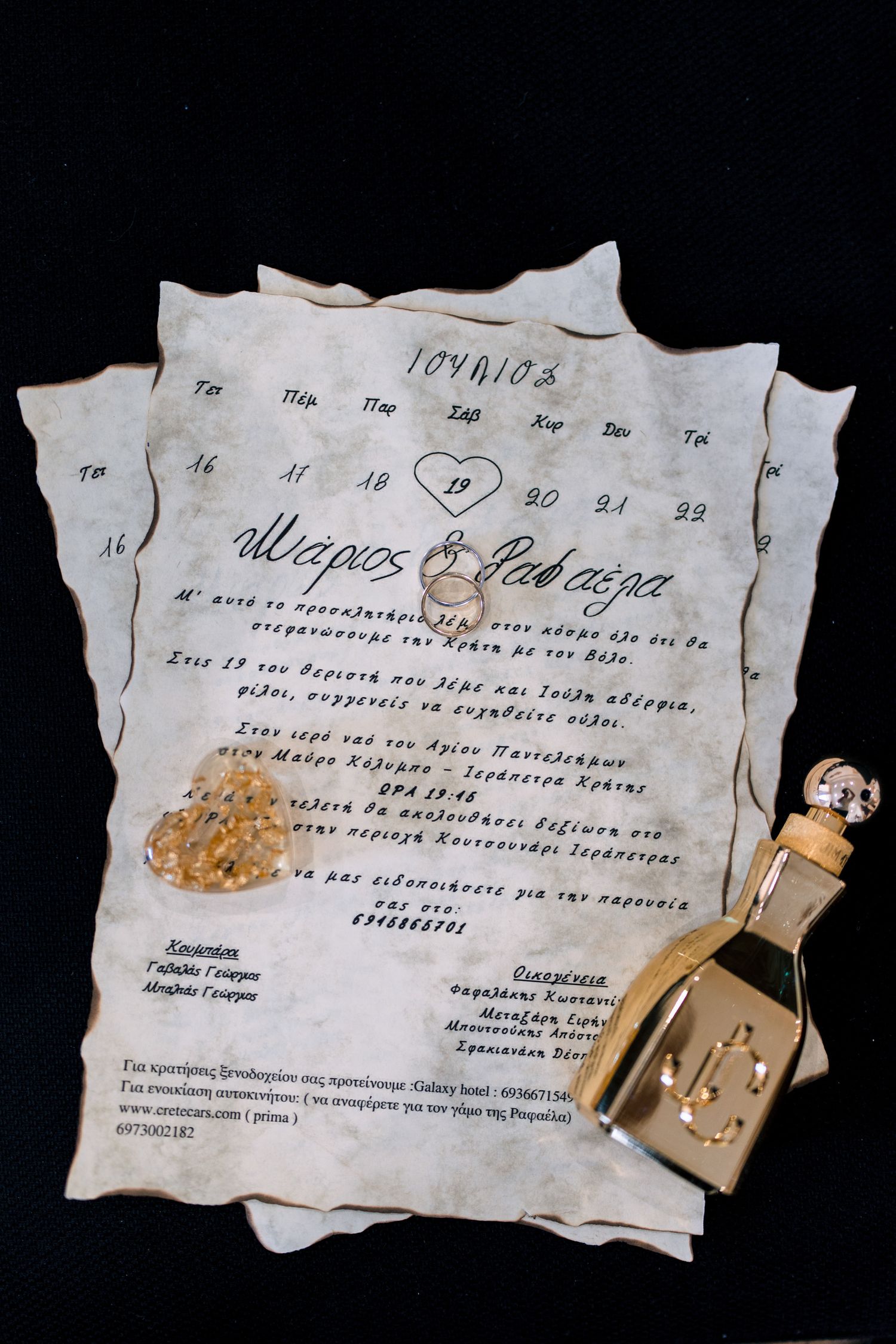 Vintage paper menu or document with handwritten text and aged edges.