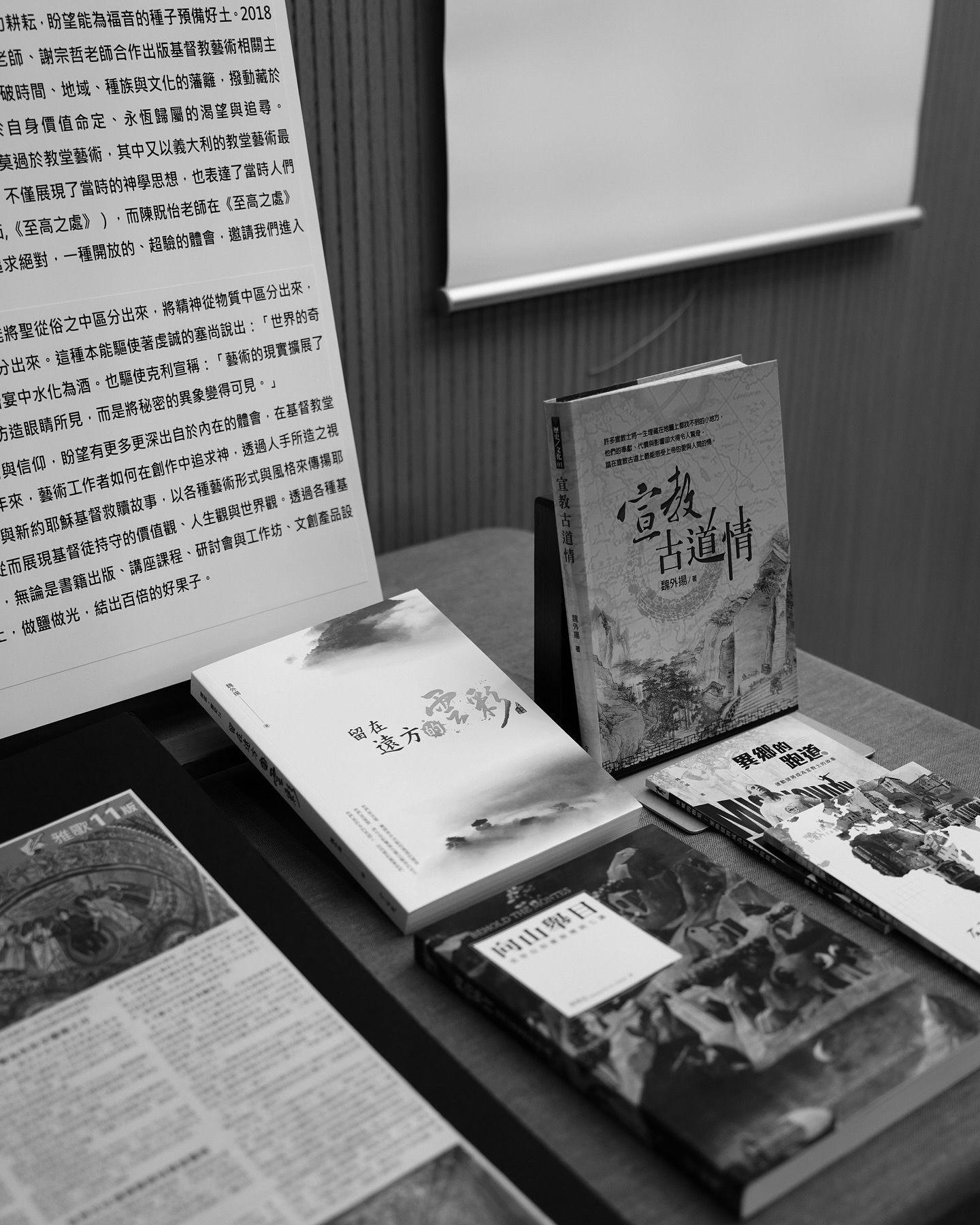 ELIM以琳 | 台北女攝影師 | 活動記錄