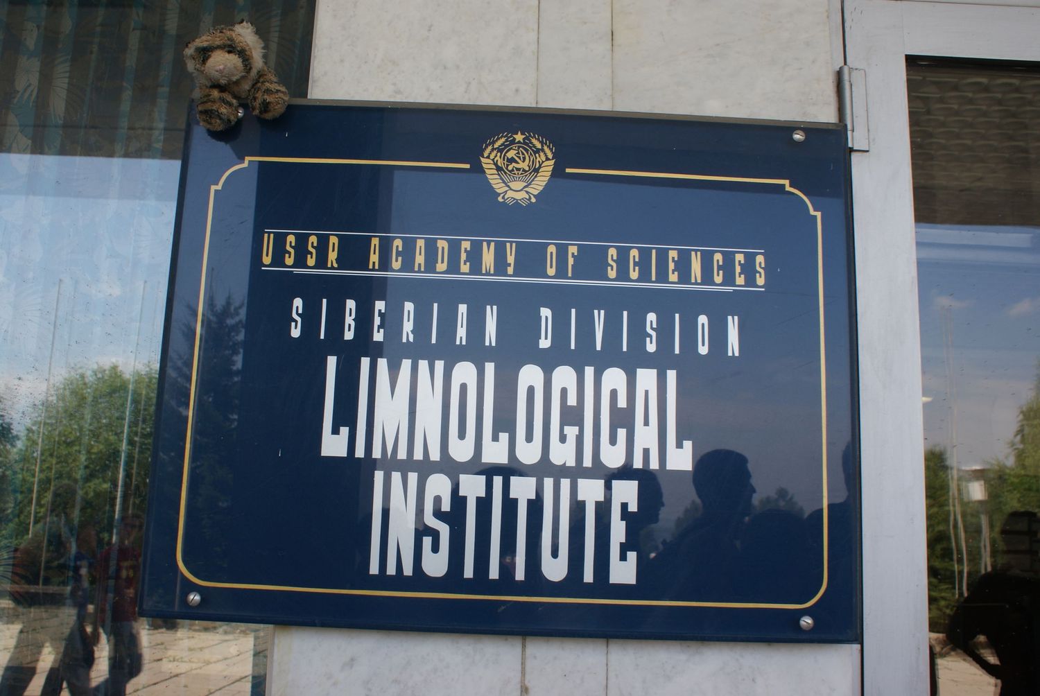 Exterior signage of a scientific research institute building with blue and white lettering.