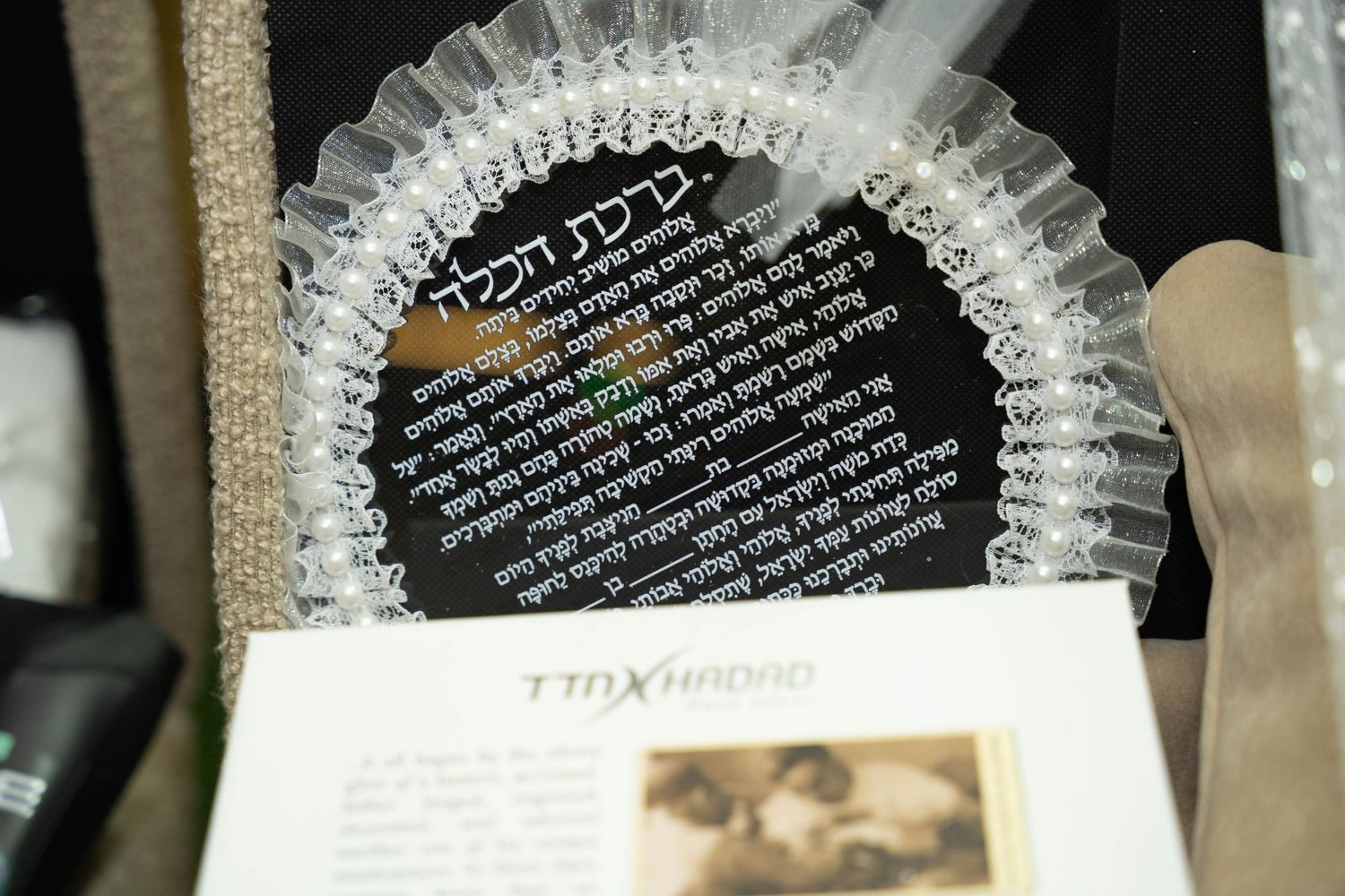 Decorative lace trim with text details shown in macro photography.