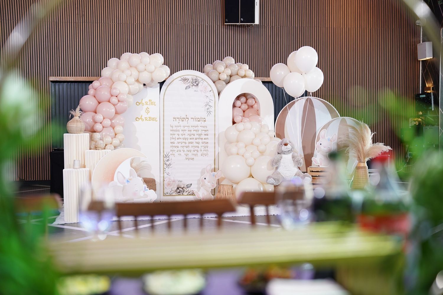 Elegant event setup with blurred background and balloon arrangements.