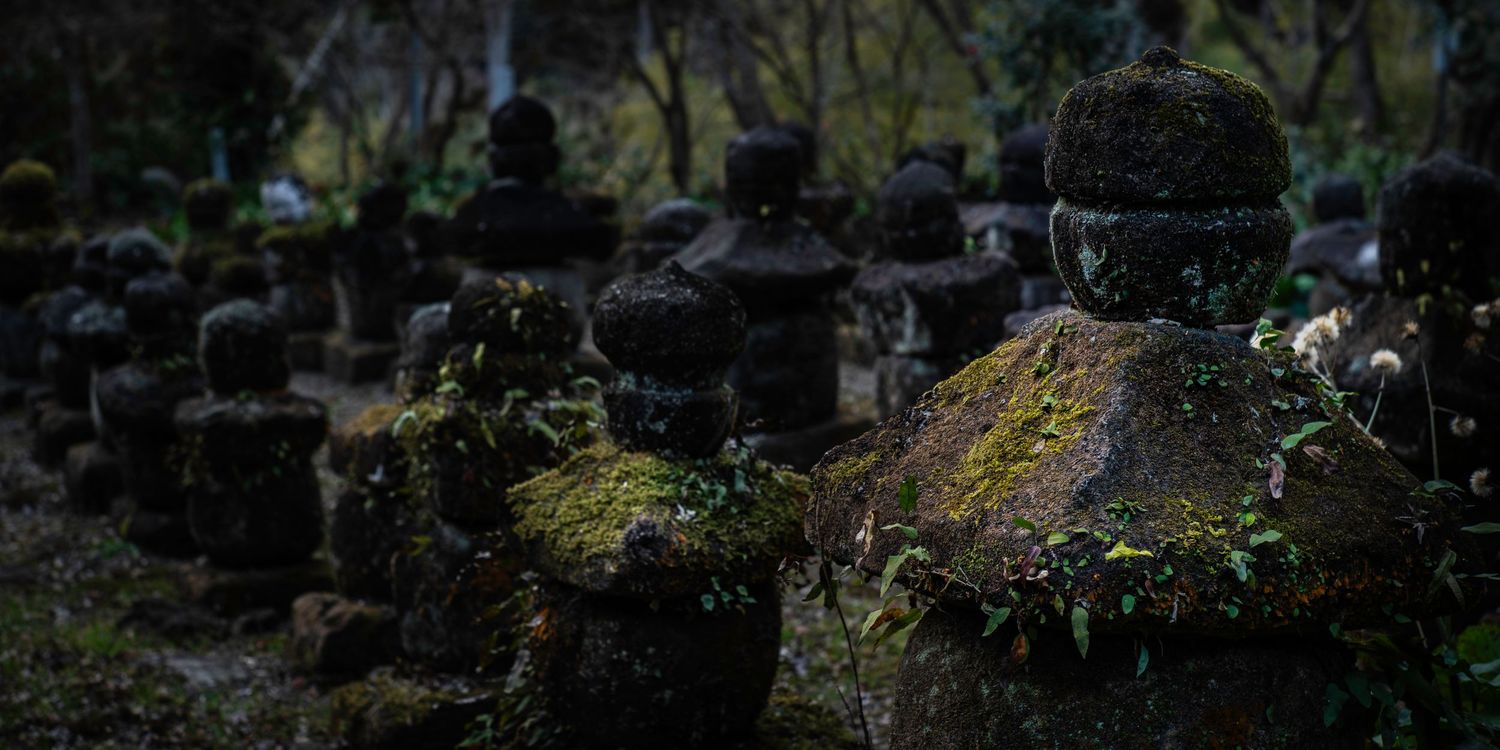 Doryu Ji Temple Ruins. Japan. Kagoshima. Kyushu. Japan 2026.