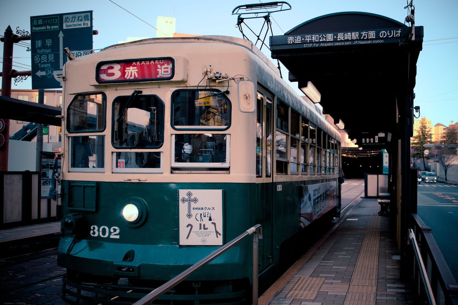 Trams of Nagasaki, Japan.