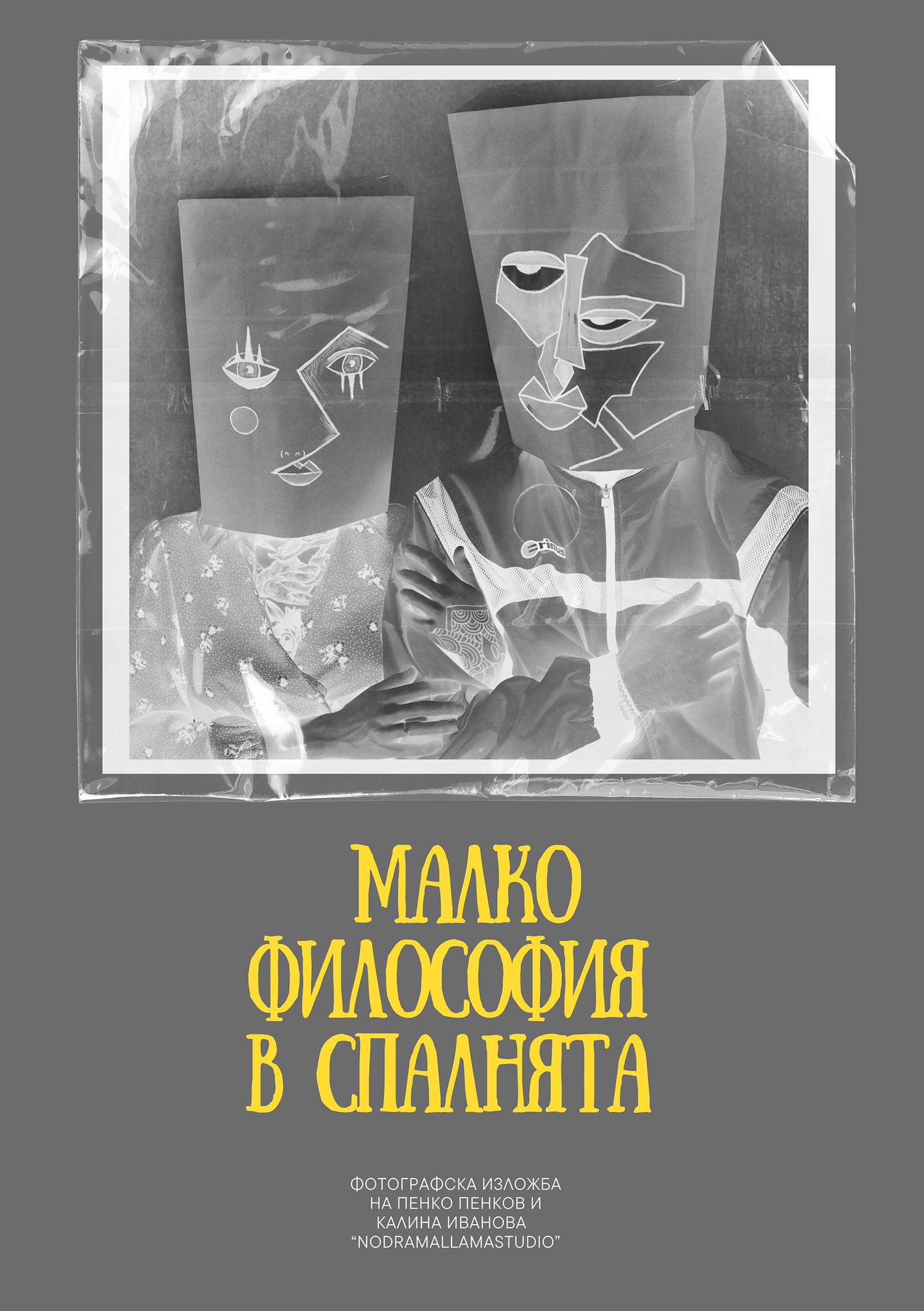 Книжка