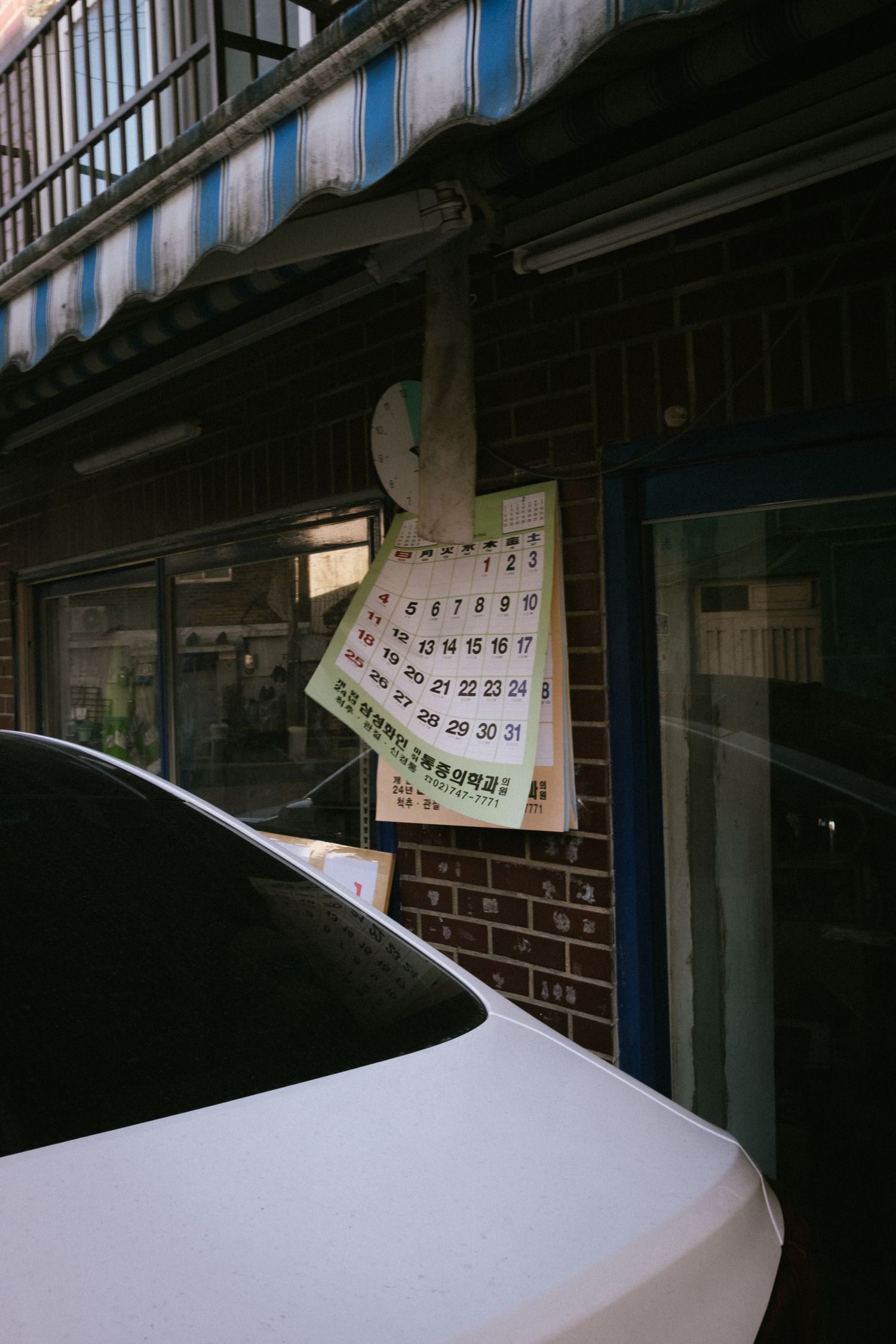 Travel photo taken in Seoul, South Korea