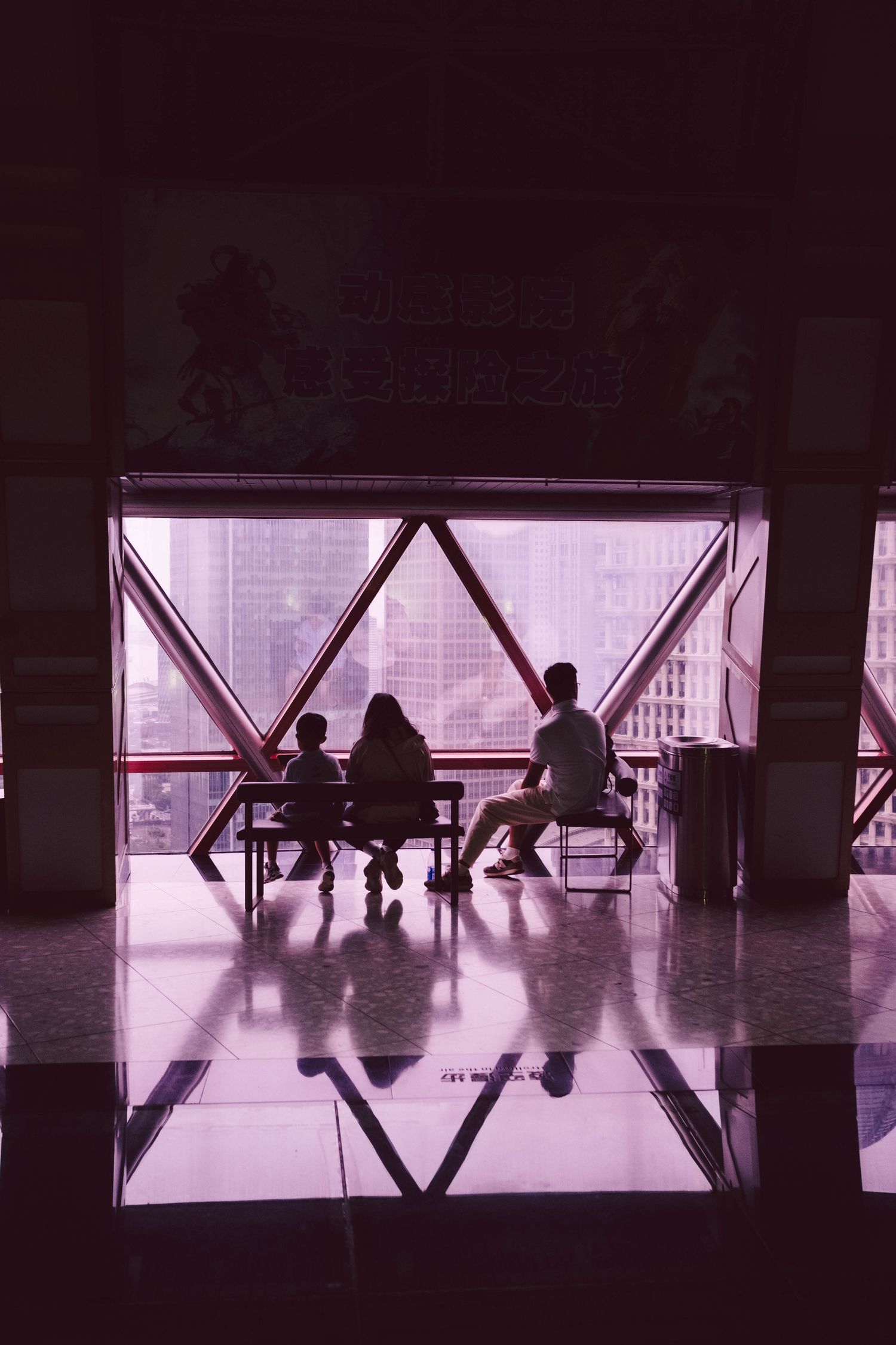 Travel photo taken in Shanghai, China