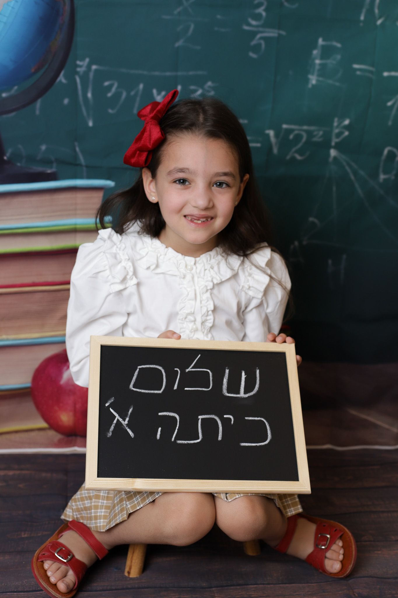 צילומי תדמית שלום כיתה א ילדה