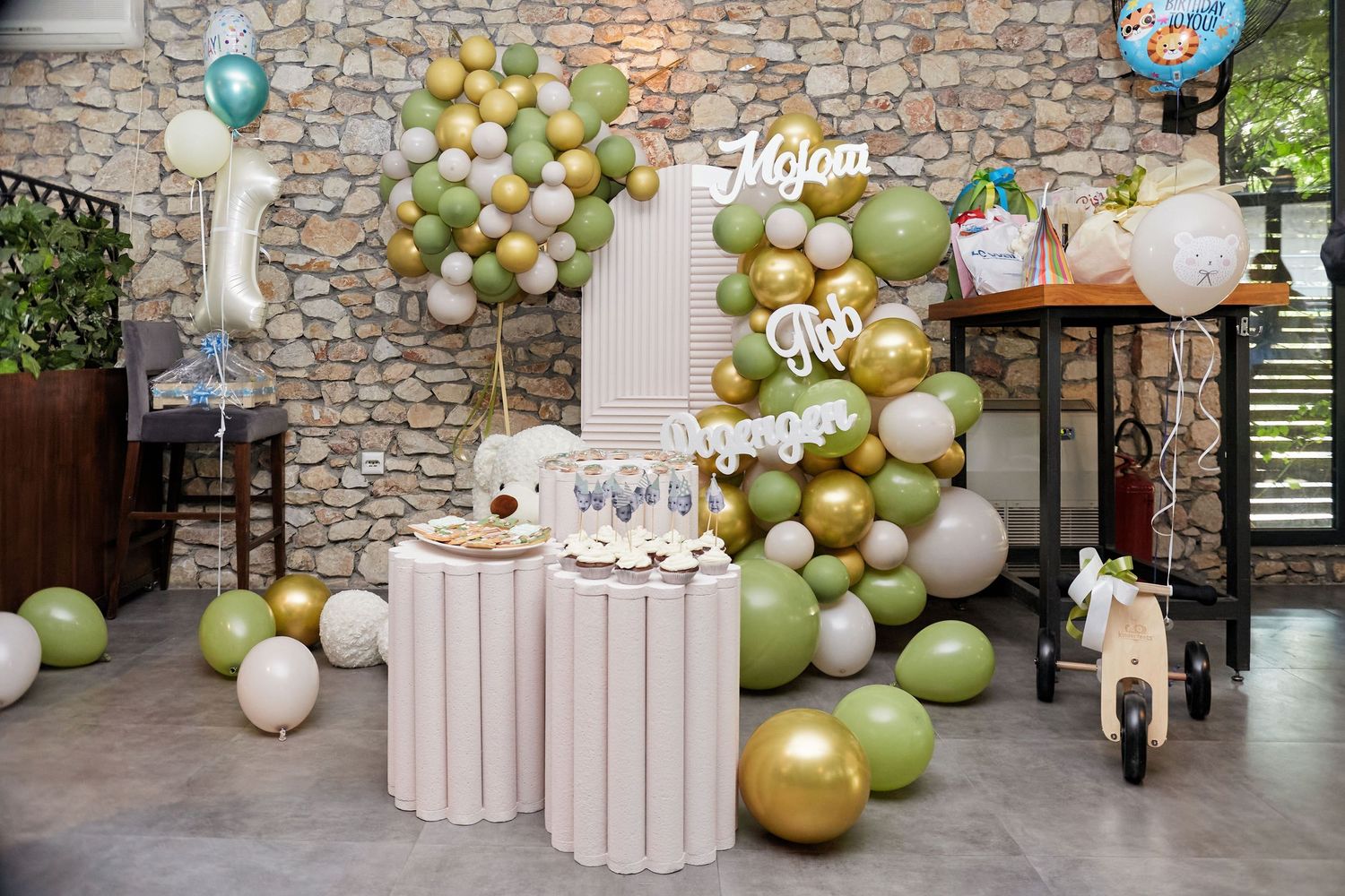 decor