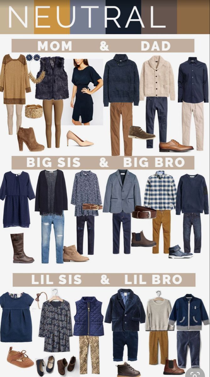 Neutral navy and brown family photo outfit guide for mom, dad, siblings, and young children.