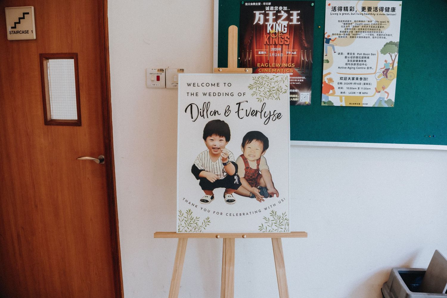 Wedding welcome sign featuring illustrated couple portrait for Dillin and Everlyne on easel.
