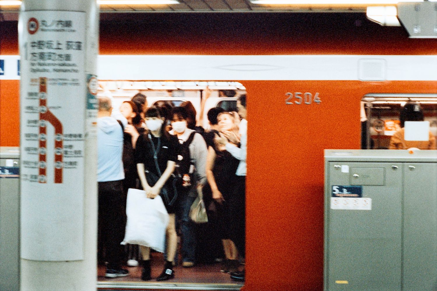 A subway car in Tokyo, Japan