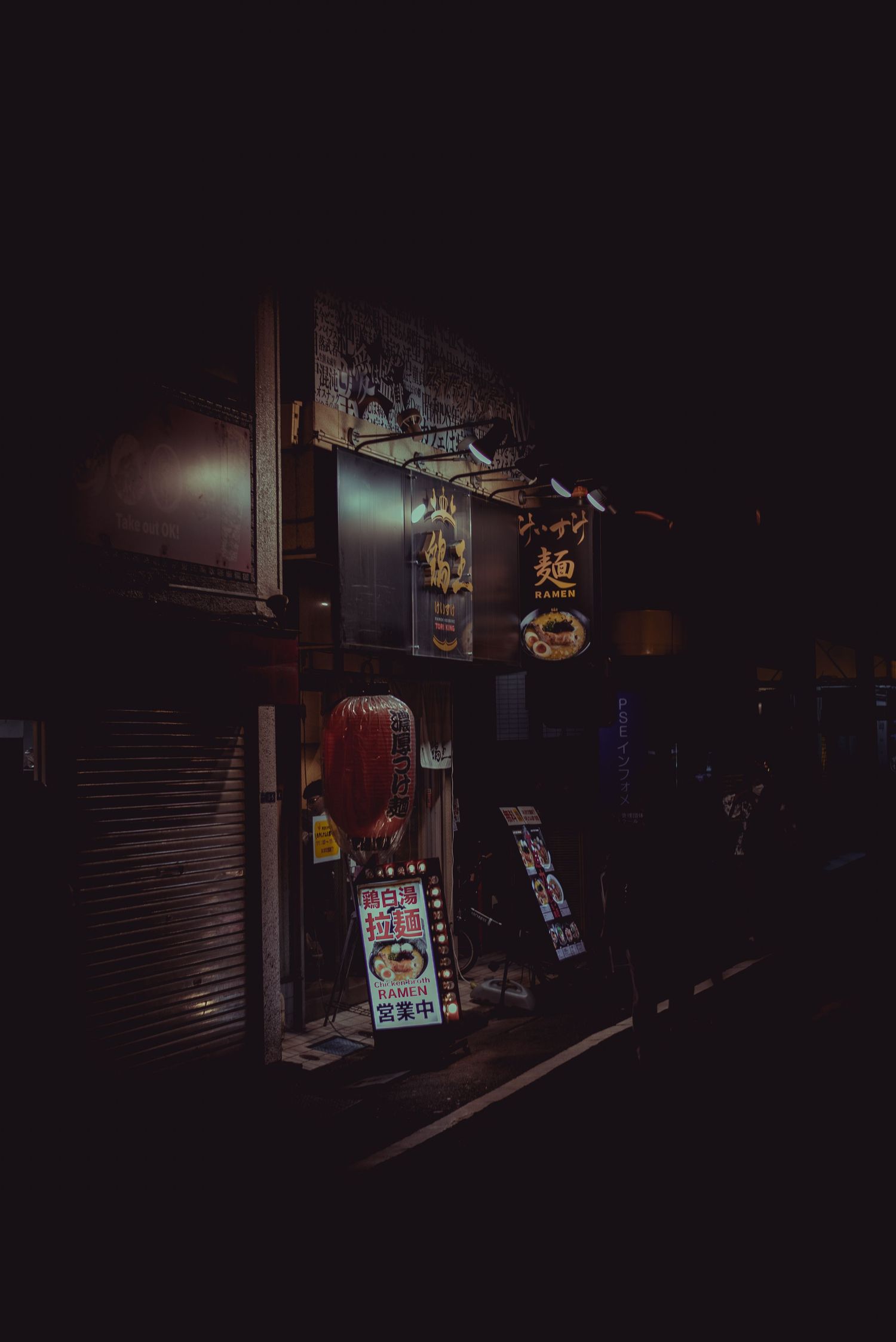 Tokyo, Japan:- 2024
Travel photography
© 2024 Jenna Hennessy / The Tone Curve