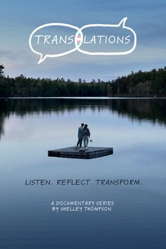 TRANSLATIONS Fibe TV1 Poster - 2 silhouetted people stand on a dock in the middle of a lake in the distance, trees are reflected in the calm