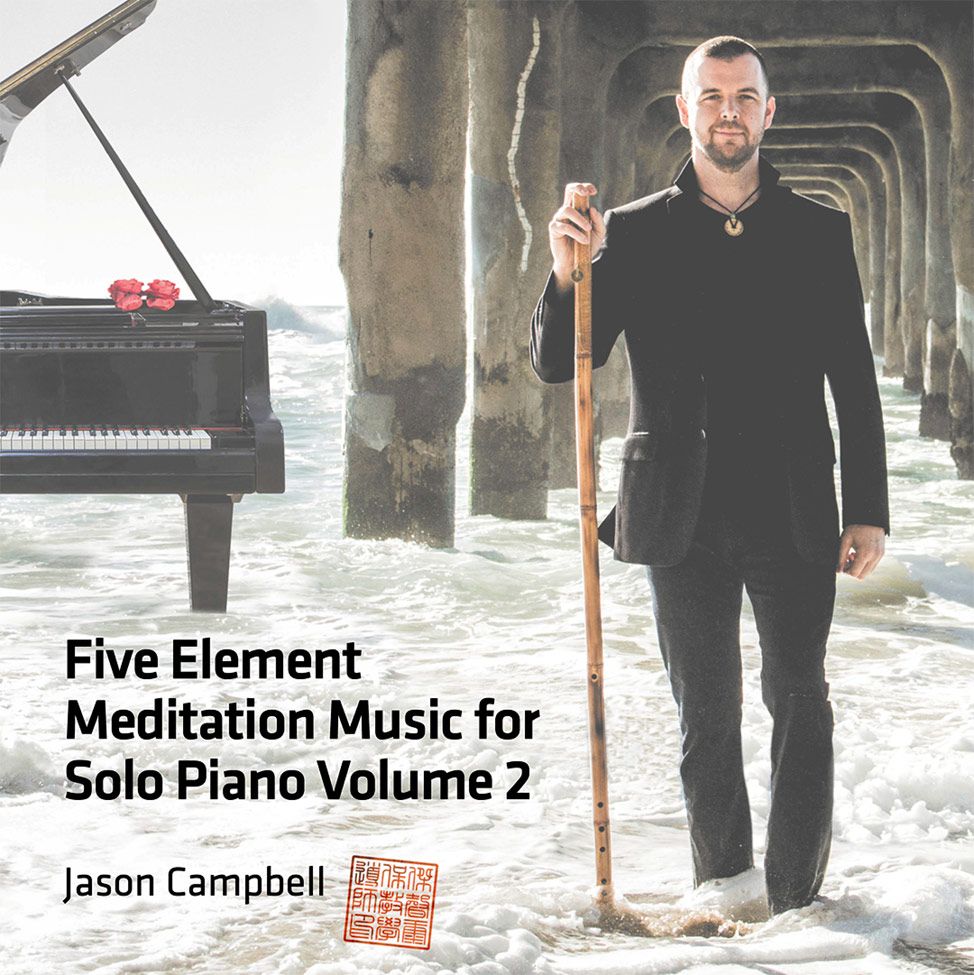Album Cover Title Five Element Mediation Music for Solo Piano Volume 2 Jason Campbell standing beneath pier feet in in water wearing black