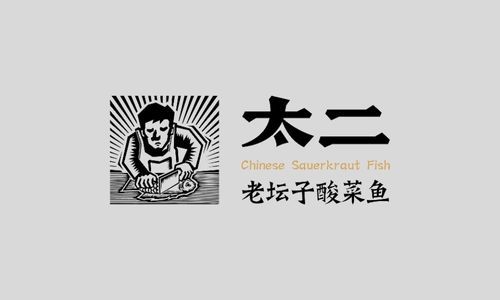 kol 行銷推廣合作-餐飲-太二酸菜魚
