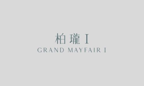 kol 行銷推廣合作-發展商信和-柏瓏