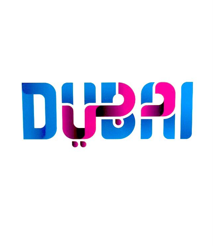 A modern Dubai logo design featuring overlapping blue and pink letters combining English and Arabic typography.