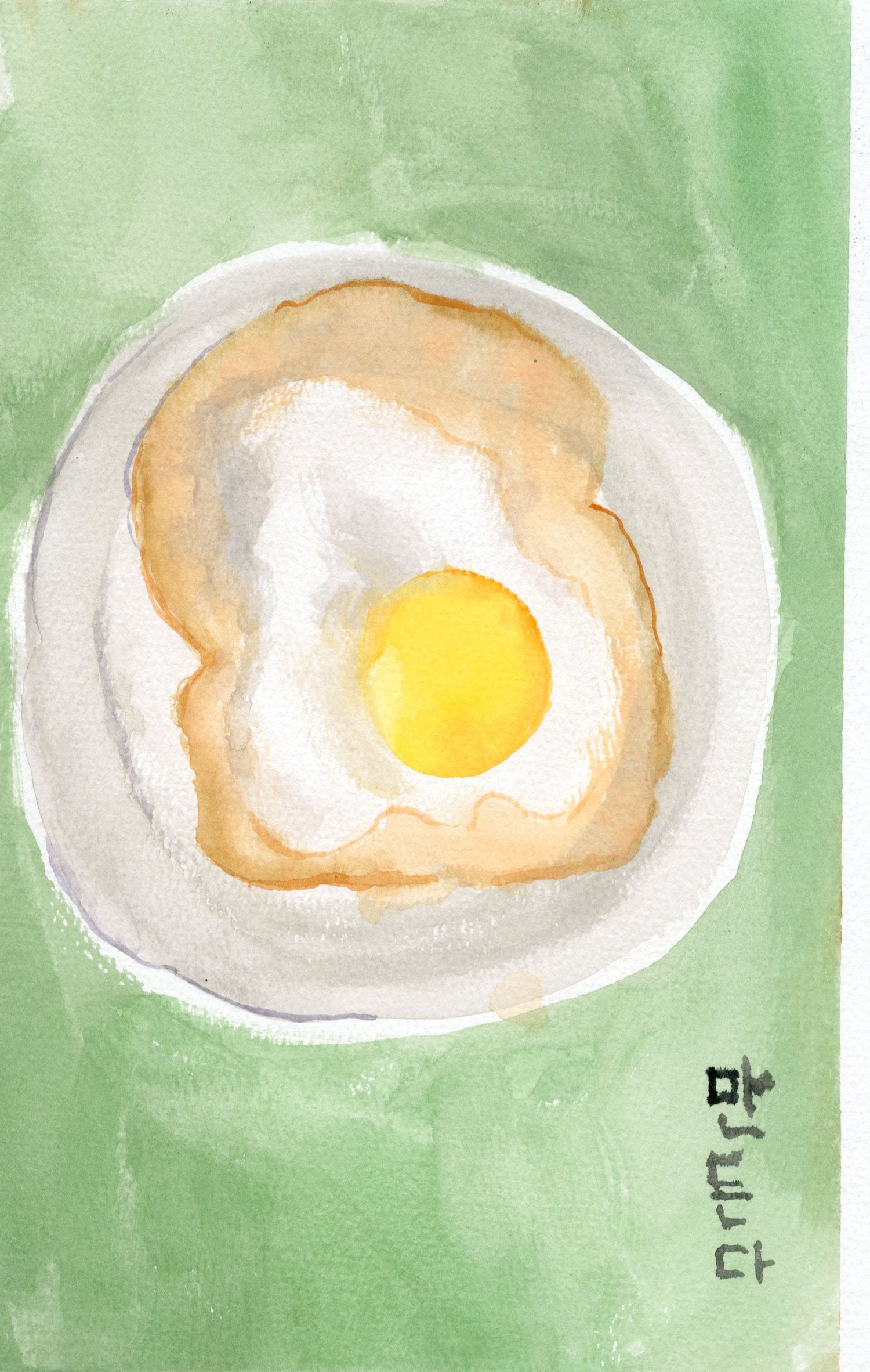 Watercolor painting of a sunny-side-up fried egg on a white plate against a green background with Korean text.