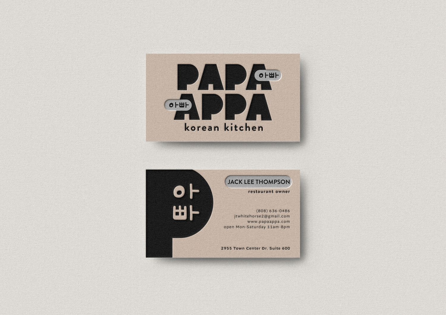 Papa Appa Korean Kitchen beige business cards displaying logo on front and contact information on reverse side.