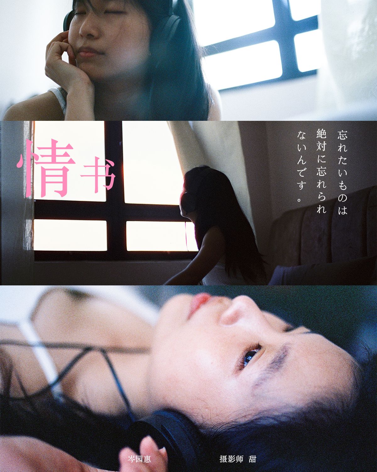 Female solo portrait by HoidianNg Photography