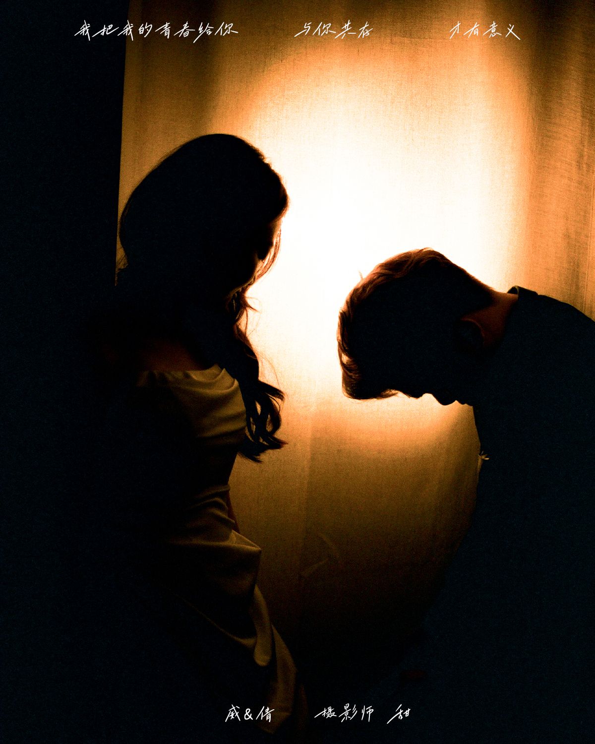 Couple shoot