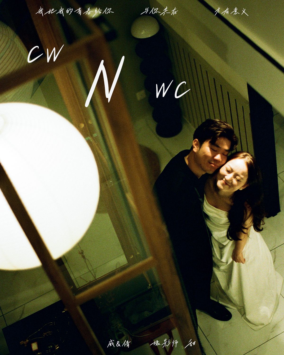 Couple shoot