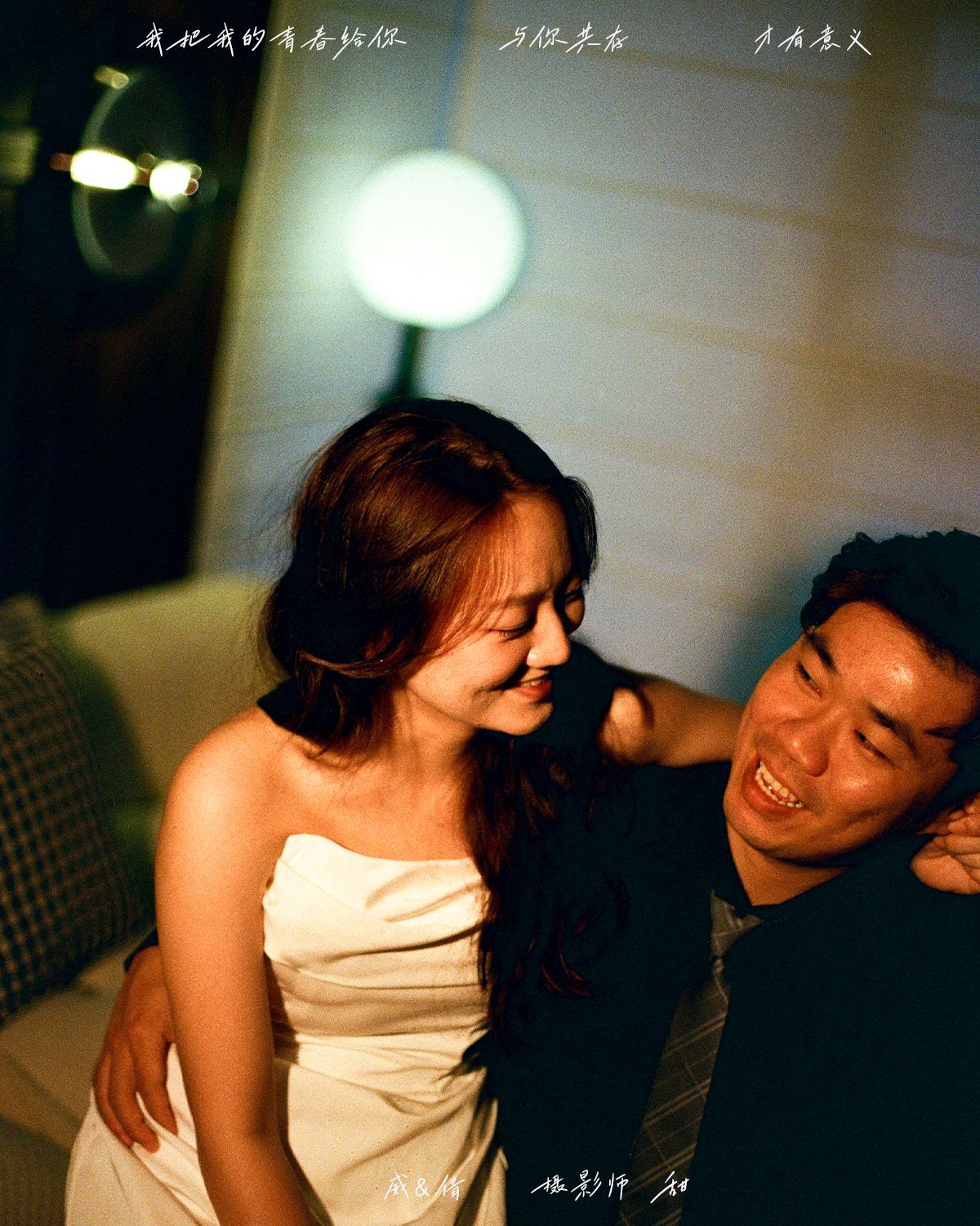 Couple shoot