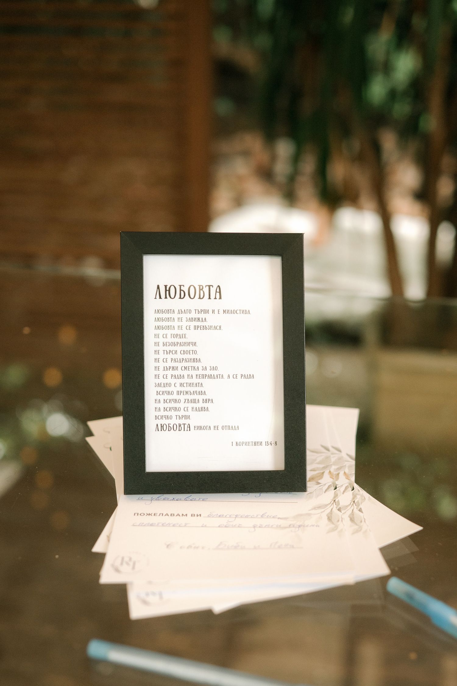 A series of small white cards with text displayed in black frames arranged in a sequence.