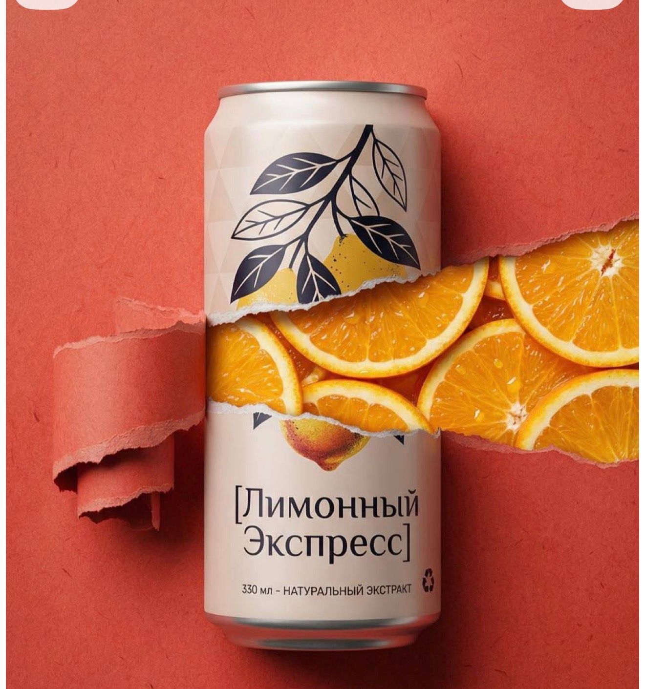 Limonny Express 330ml natural extract citrus flavored canned drink surrounded by fresh orange slices on red background.