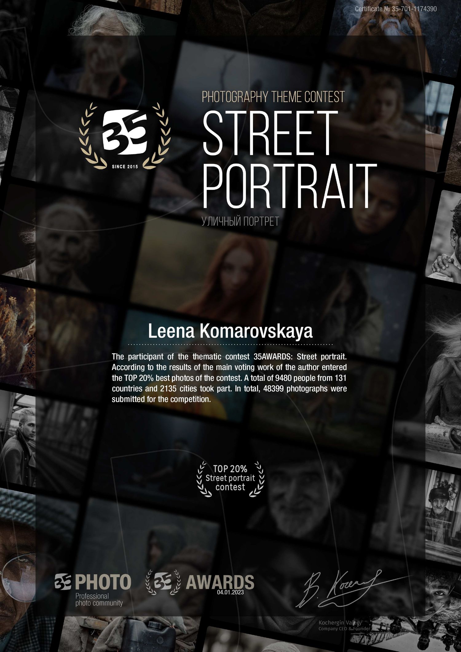 Photography contest poster featuring black and white street portraits with the theme Street Portrait award overlaid on a dark background.