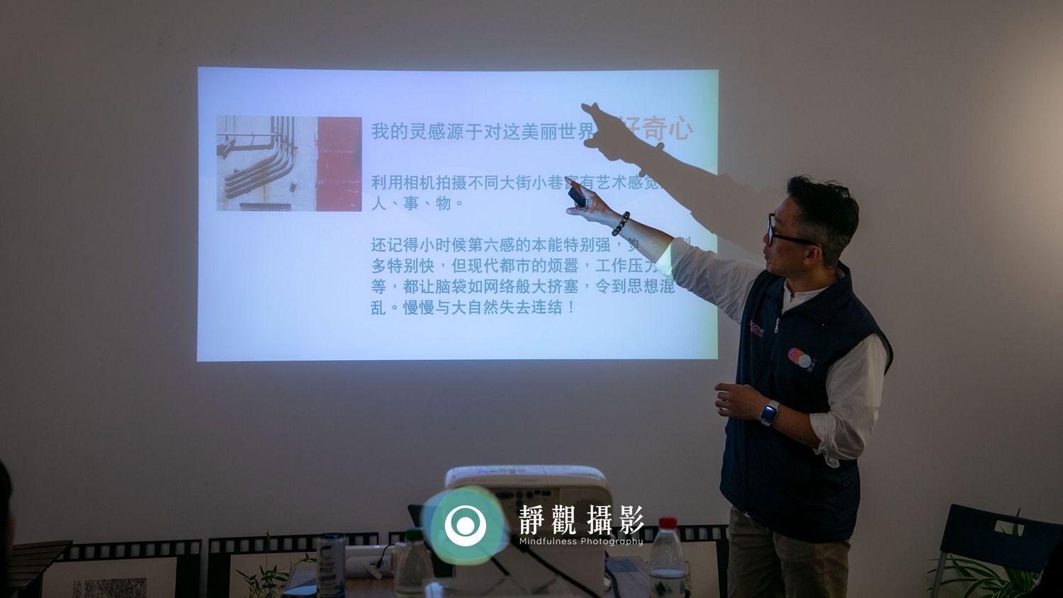 靜觀攝影工作坊在佛山