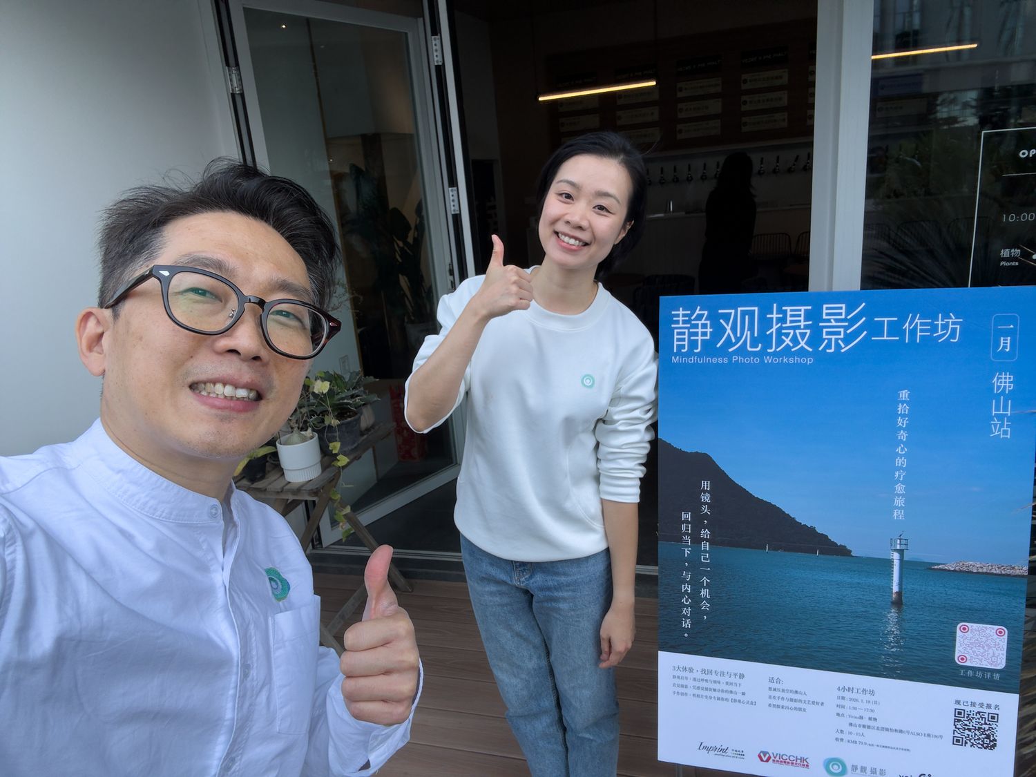 靜觀攝影工作坊佛山站