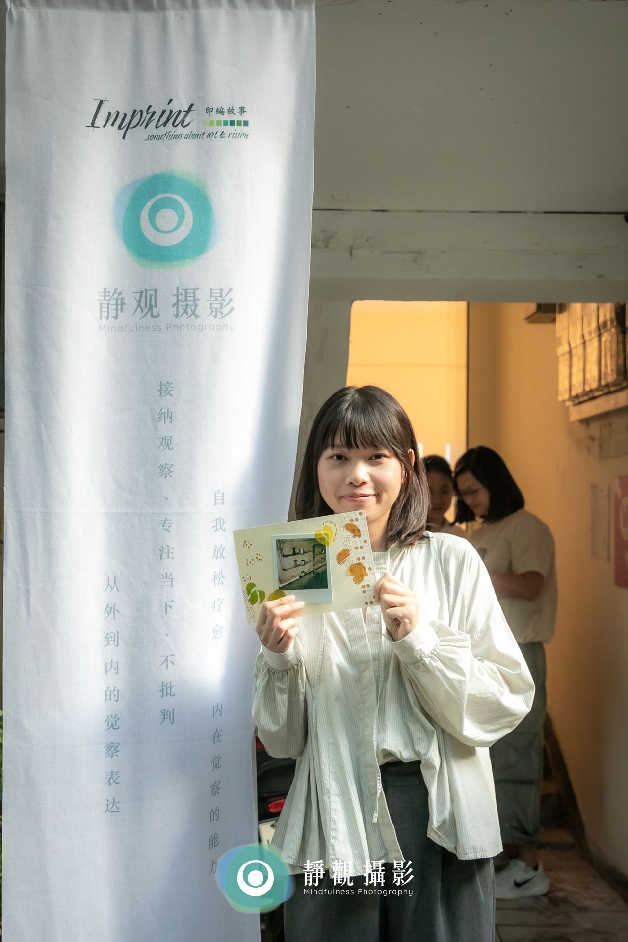 靜觀攝影工作坊在佛山