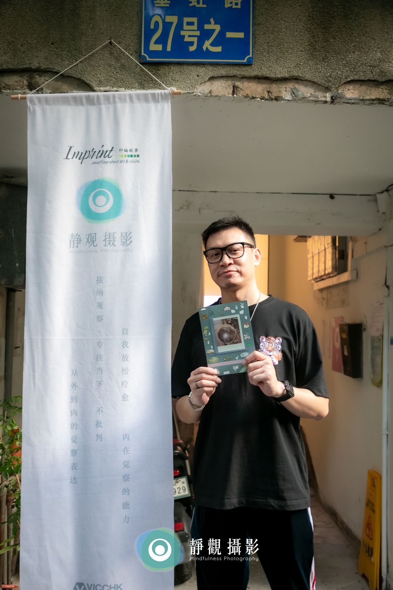 靜觀攝影工作坊在佛山
