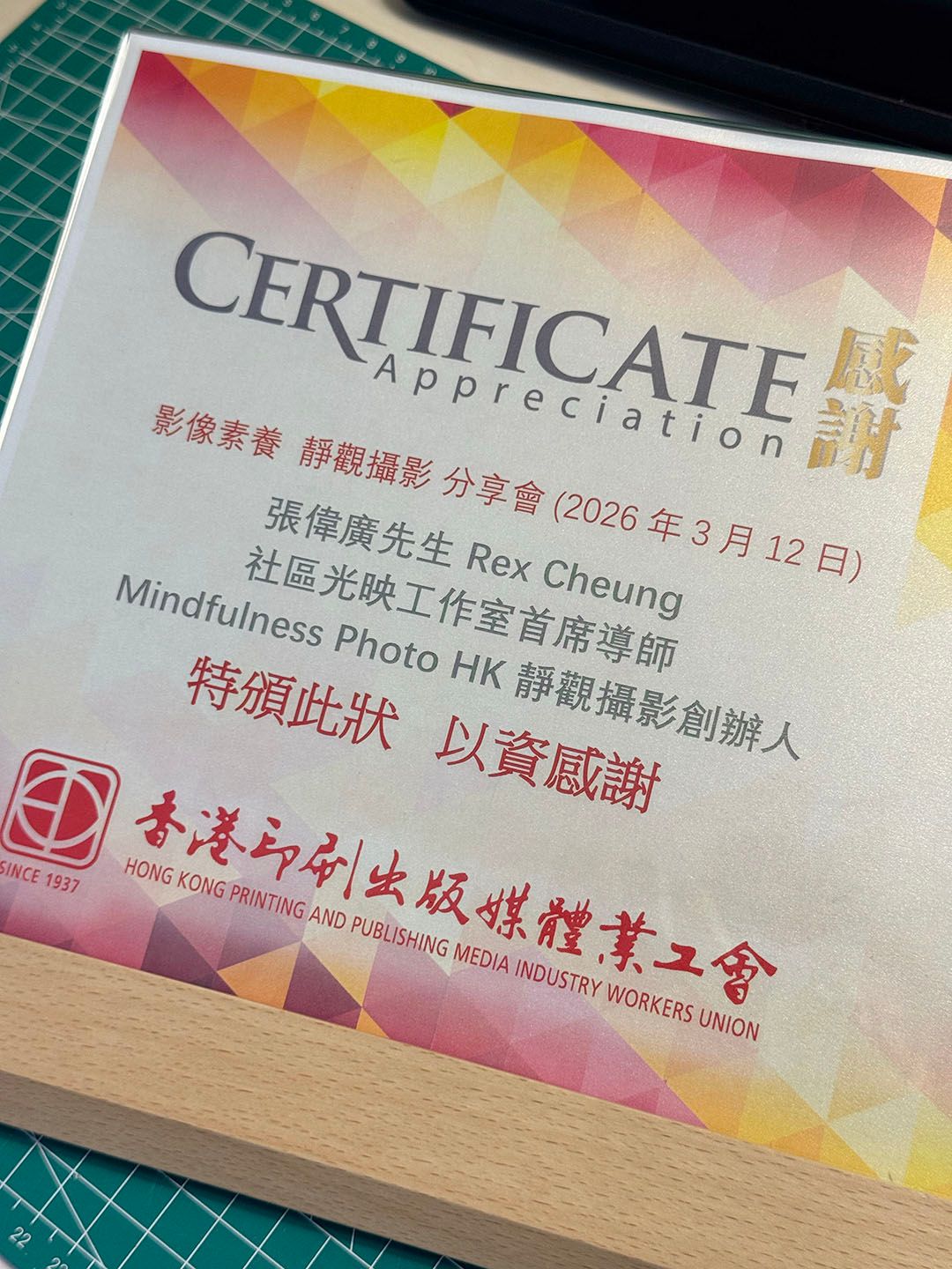 靜觀攝影工作坊香港站
