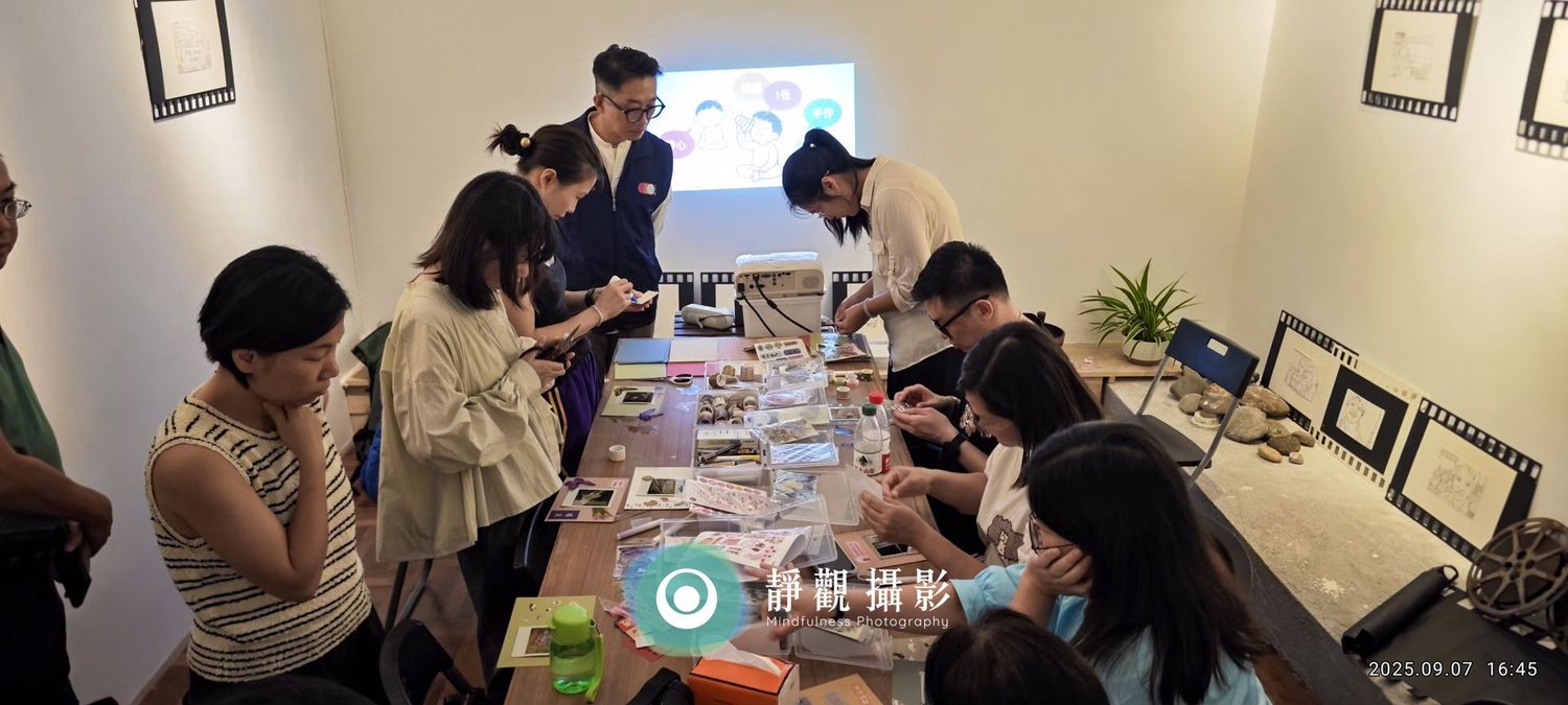 靜觀攝影工作坊在佛山