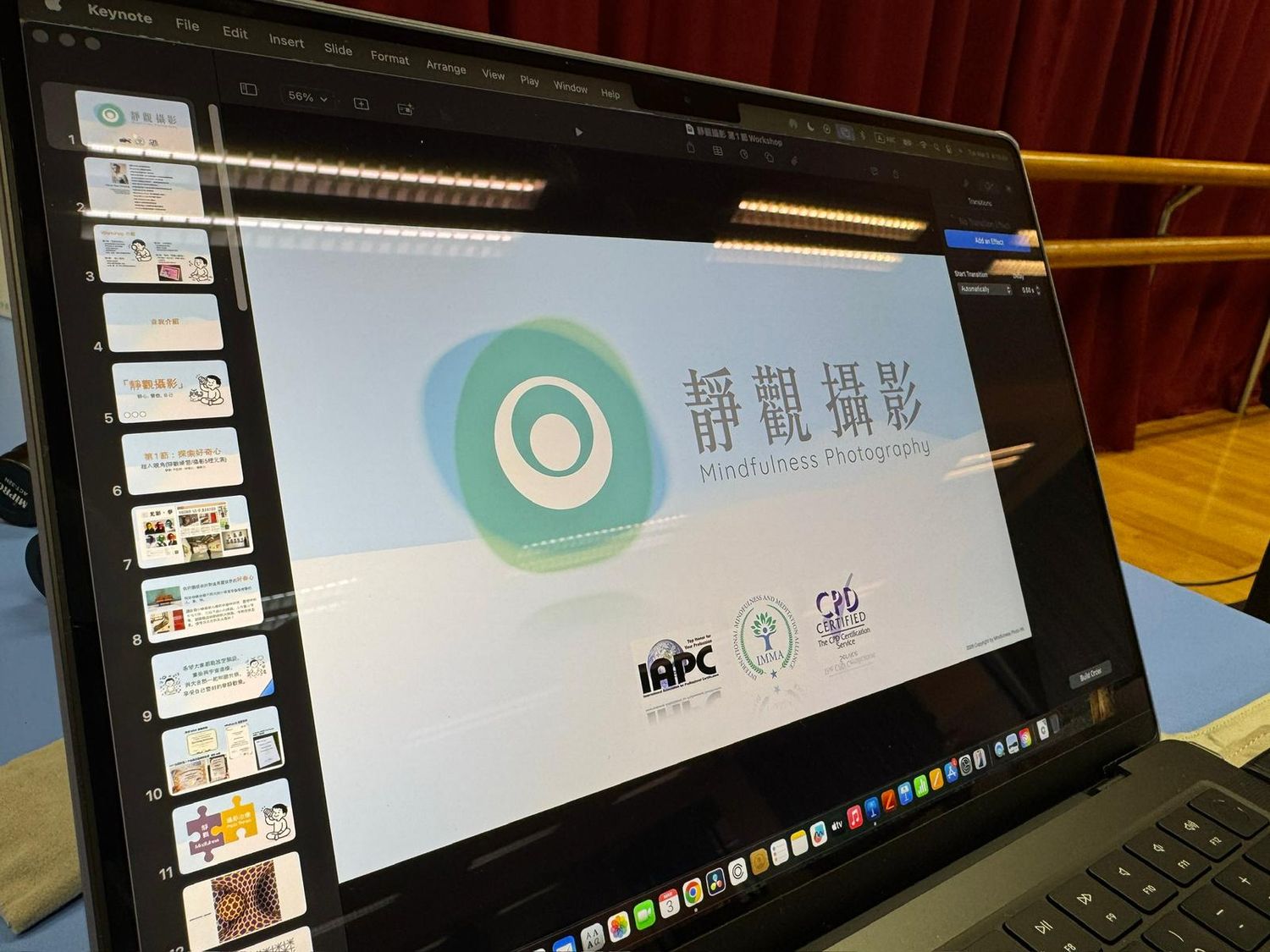 靜觀攝影工作坊香港站