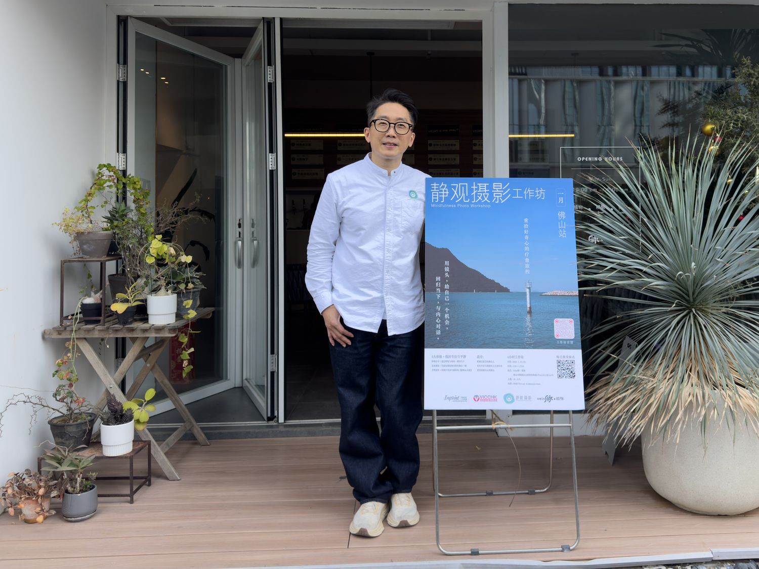 靜觀攝影工作坊佛山站