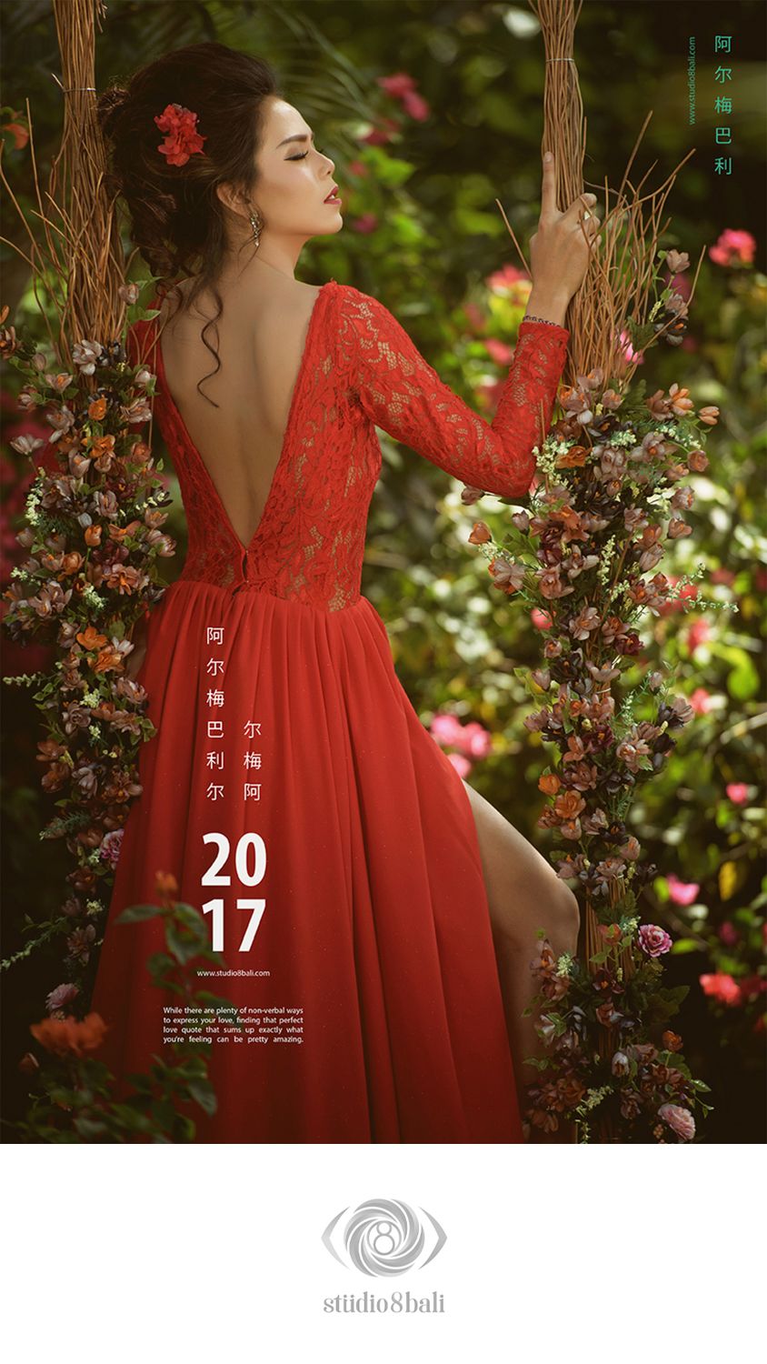 Woman in red lace backless gown on floral swing in garden, 2017 Studio 8 Bali photography.