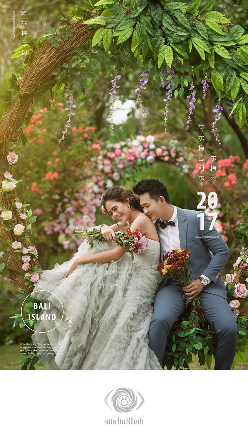 Couple in wedding attire poses romantically under a floral arch surrounded by lush greenery in a Bali Island 2017 photo.