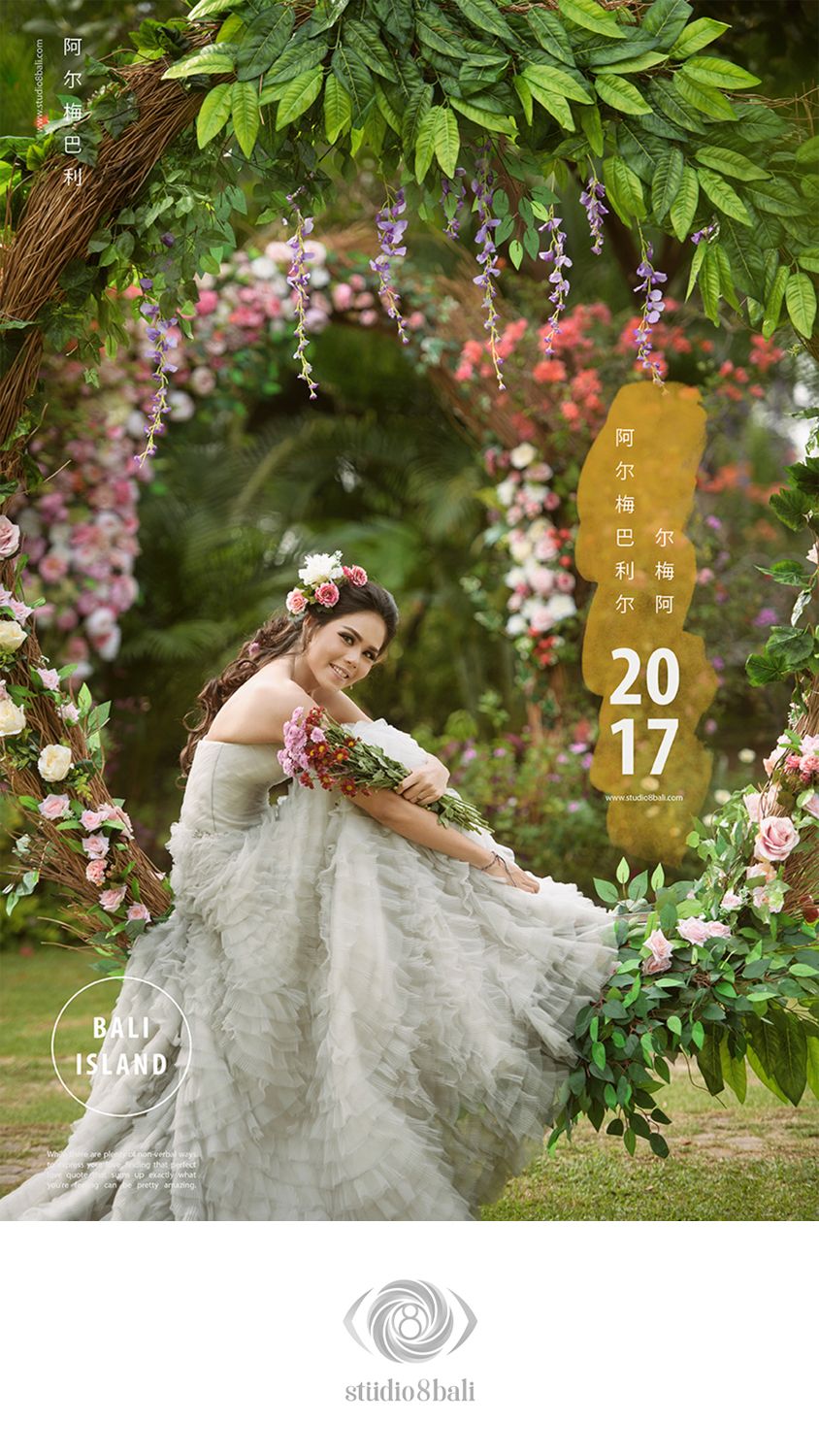 Bride in flowing gray wedding gown twirling among colorful floral arch in a lush garden in Bali Island, 2017.