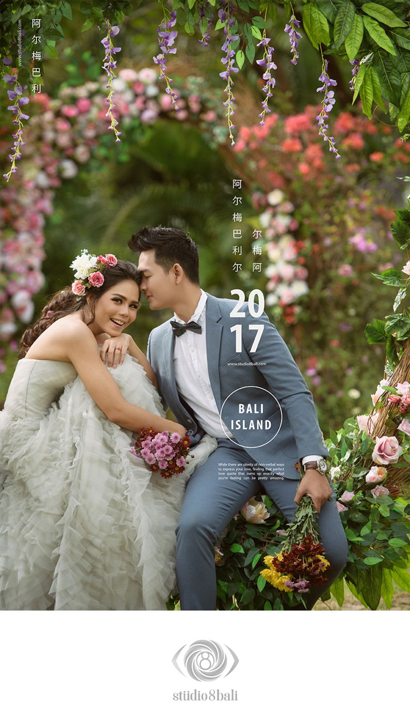 Couple in wedding attire posing among colorful flowers in Bali Island, 2017, bride in white gown and groom in gray suit.