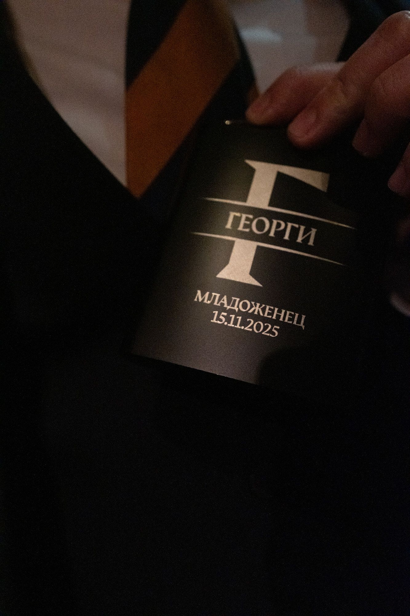 Close-up shots of dark wine bottles with custom wedding labels.