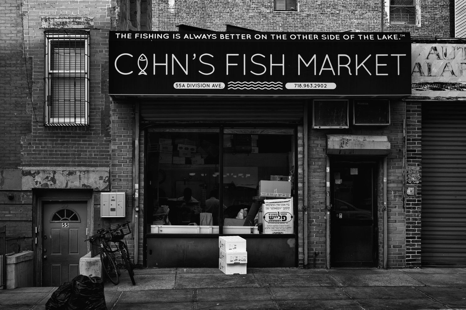 Rene Olivas Photography Cohn's Fish Market, Brooklyn