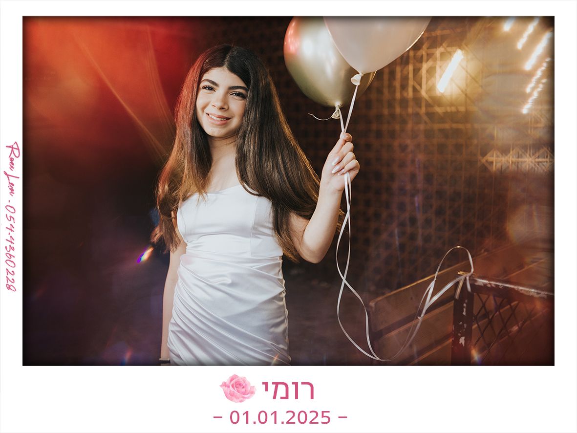 A celebration portrait with someone holding balloons in an indoor venue.
