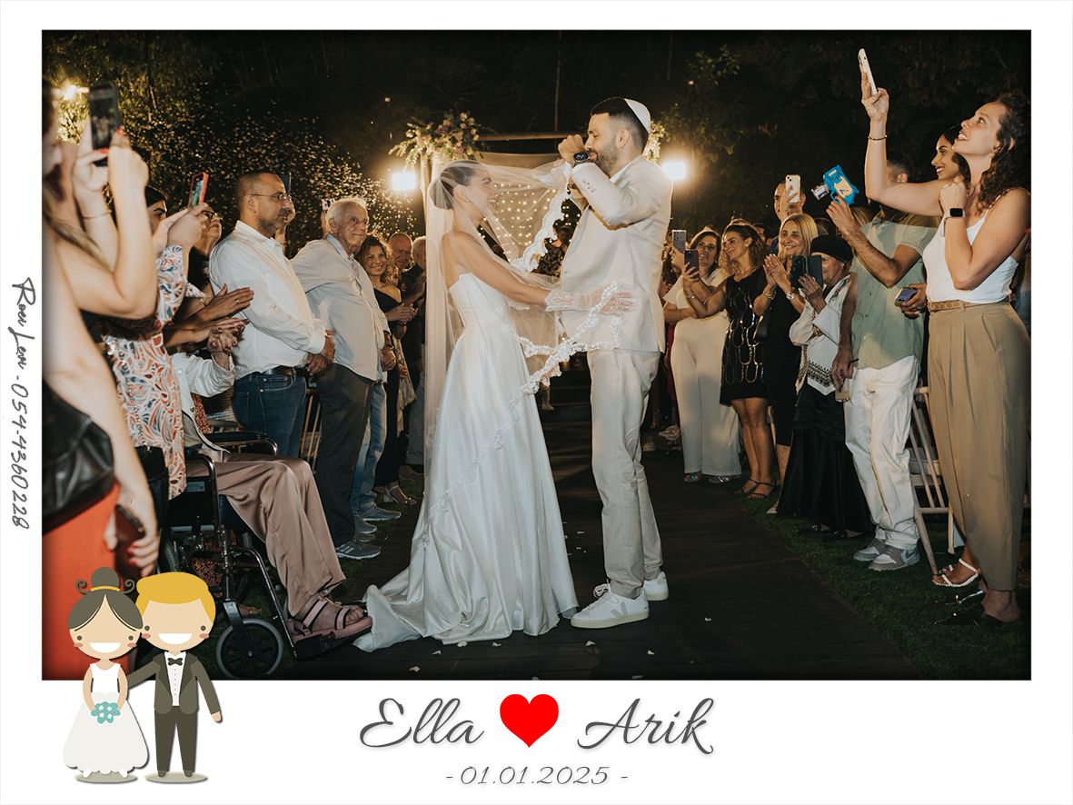 Wedding reception dance scene with guests celebrating under string lights.
